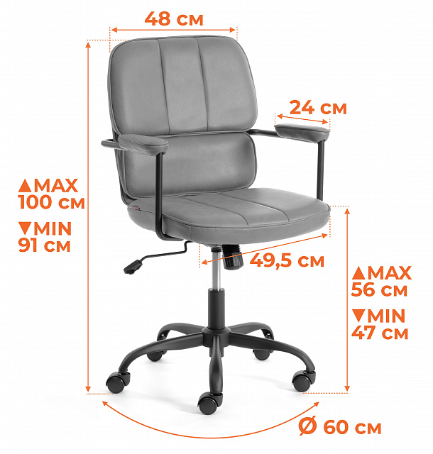 Кресло ALPHA Grey (Cерый)
